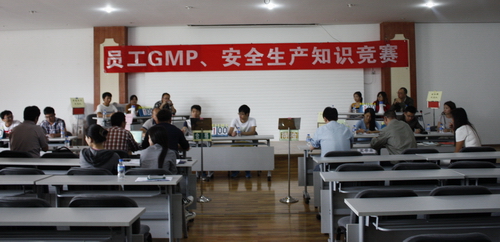 “公司安全、GMP知識”競賽